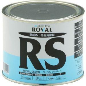 ローバル RS-0.7KG ローバルシルバー シルバージンクリッチ 0.7kg缶 ROVAL