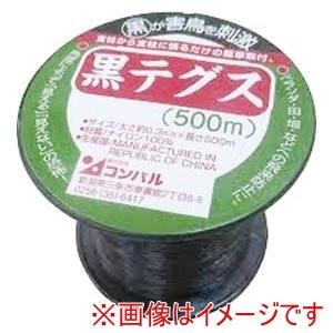 アサノヤ産業 防鳥黒テグス0.3mm×500m