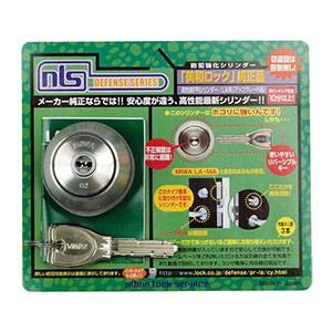 高性能 PRシリンダー LA用