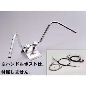 ハリケーン HBK638S 300エイプハンガー1型ハンドルキット ドラッグスター400 00-08...