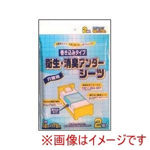 ベストプロダクツ 295325 M62178 衛生 消臭アンダーシーツ 使い捨てタイプ 巻き込みタイ...