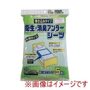 ベストプロダクツ 323401 M62178-5 衛生 消臭アンダーシーツ 使い捨てタイプ 巻き込み...
