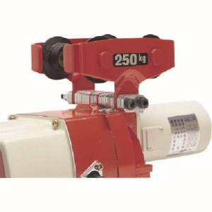 KITO（キトー） TMH25 ミニトロリ TMH形 定格荷重 250kg : あきばおー 