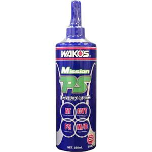 ワコーズ WAKO’S G133 MPS ミッションパワーシールド 350ml 添加剤