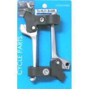 アサヒサイクル BAA対応ブレーキレバー シルバー