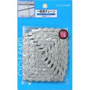 【メール便選択可】アサヒサイクル ハイガードチェーン 1/2 X1/8 110L GRAY シングル