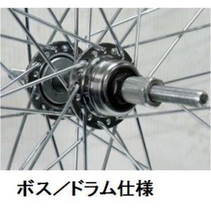 アルミリム 700c 外装7段ボス/ドラムブレーキ仕様 : サイクルランド