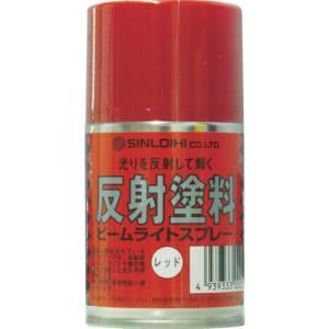 シンロイヒ 214G3 ビームライトスプレー 100ml レッド