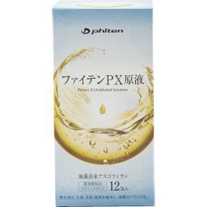 ファイテン PX原液 12包 GS591000