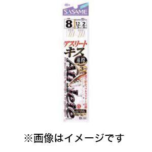 【メール便選択可】ささめ針 アスリートキス3本遠投モデル 6号 ハリス 0.8 K-151｜akibaoo