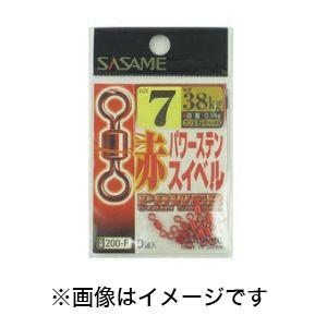 【メール便選択可】ささめ針 赤パワーステンスイベル 7号 200-F