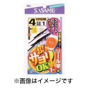 【メール便選択可】ささめ針 オ!サヨリOK リール竿用 5号 ハリス 1 W-736｜akibaoo