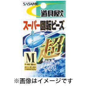 【メール便選択可】ささめ針 道具屋 SP回転ビーズ 透明 SS P-405｜akibaoo