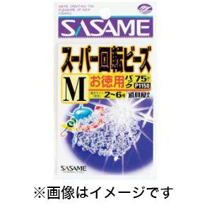 ささめ針 道具屋 お徳用スーパー回転ビーズ 透明 Lサイズ 72個入 P1150