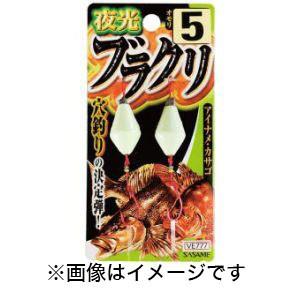 【メール便選択可】ささめ針 夜光ブラクリ 4号 VE777