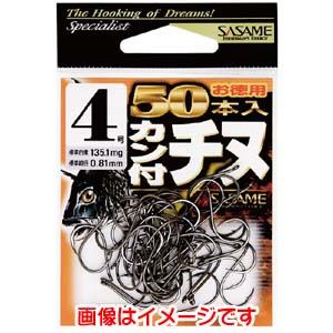 【メール便選択可】ささめ針 カン付チヌ 黒 徳用 50本入 2号 05VRT