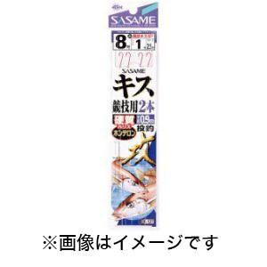 【メール便選択可】ささめ針 キス競技用2本 9号 ハリス 1 K-127