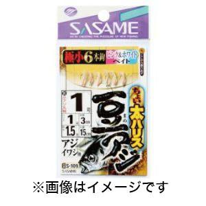 【メール便選択可】ささめ針 ちょい太豆アジピンク&amp;ホワイト 2号 S-109