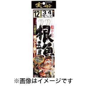 【メール便選択可】ささめ針 実船根魚五目 2本鈎 13号 FSM60｜akibaoo