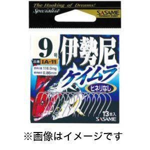 【メール便選択可】ささめ針 伊勢尼 ケイムラ 12号 IA-11