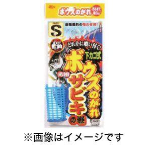 【メール便選択可】ささめ針 ボウズのがれ サビキ下カゴ式 M XA003｜akibaoo