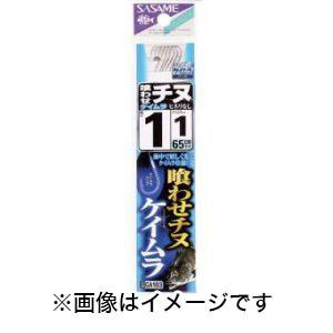 【メール便選択可】ささめ針 喰わせチヌ ケイムラ糸付 2号 ハリス 1.5 GA103