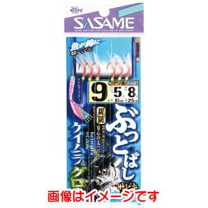 【メール便選択可】ささめ針 ぶっとばしサビキ ケイムラ & グロー 9号 Z-202｜akibaoo