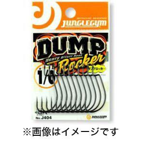 ロックフィッシュボトム パワーオーシャン RPO94XXHS2 