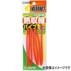 ささめ針 SASAME 道具屋 熱収縮パイプ赤 1.5号 P-209
