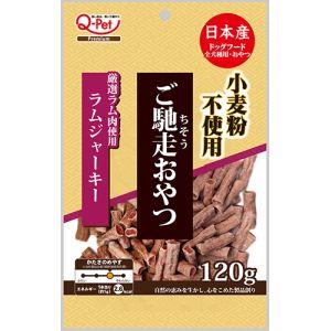 九州ペットフード ご馳走おやつ ラムジャーキー120g