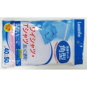 オーエ ランドリーファン 洗濯ネット 角型