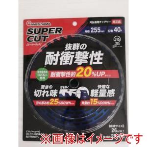 丸山製作所 BIGM スーパーカットチップソー JIS規格 255mm