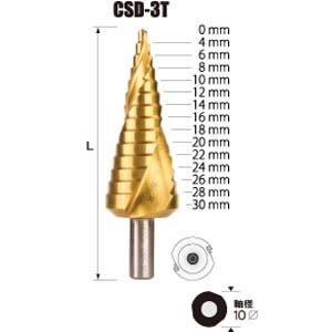 ウイニングボアー CSD-3T コバルトステップドリル スパイラルカットシステム WinningBore