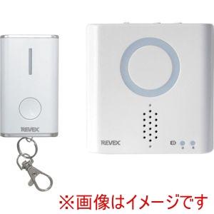 REVEX XP710K 20689 ワイヤレス キーホルダー押しボタン呼び出しチャイムセット XP...