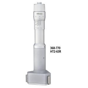 ミツトヨ HT2-63R 2型ホールテスト 368-770