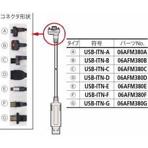 ミツトヨ 06AFM380C インプットツール 出力スイッチ付/USB-ITN-C
