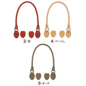 【メール便選択可】イナズマ レザー持ち手 48cm 2本1組 11 黒 YAK480-11