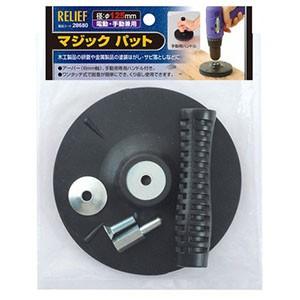 ミツトモ 28680 マジックパット 125mm イチネンMTM