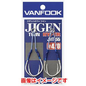 【メール便選択可】ヴァンフック JHT-55 ジゲンハイパーツイン シルバー＃ 4/0 JIGEN