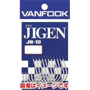 【メール便選択可】ヴァンフック JH-10 ジゲン シルバー ＃2/0 JIGEN
