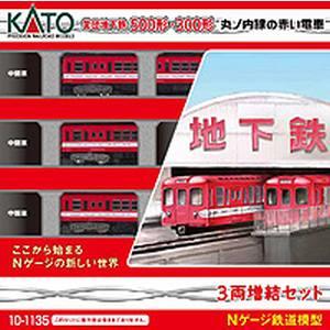 KATO 10-1135 丸の内線赤い電車 営団 500形 3両増
