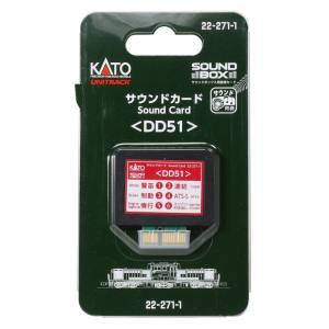 KATO 22-271-1 サウンドカード DD51