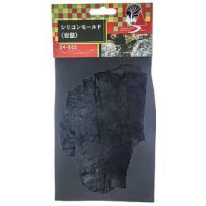 KATO 24-522 シリコンモールド 岩盤 Nゲージ カトー