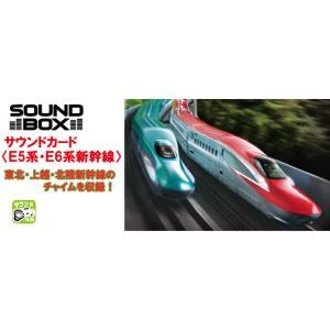 カトー（KATO） 『新品』『お取り寄せ』{RWM} 22-102 サウンドボックス