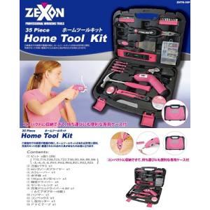 ゼクソン ZHTK-35P ホームツールキット 35pcs ピンク DIY 工具セット