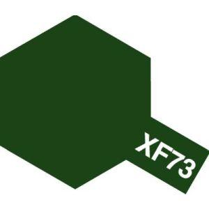 タミヤ 81773 アクリルミニ XF-73 濃緑色 陸上自衛隊 10ml