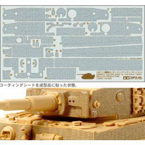 タミヤ（TAMIYA） 1/48 ミリタリーミニチュアシリーズ No.57 1/48 WWII