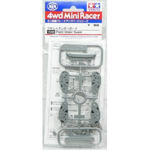 ミニ四駆 ミニ四駆限定 95563 HG 軽量17mmオールアルミベアリング