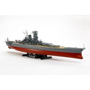 タミヤ（TAMIYA） 78013 ドイツ戦艦ビスマルク 1/350 艦船 プラモデル