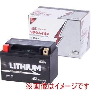 AZ ITX9-FP シールド型 バイク用バッテリー LITHIUM リチウム メーカー直送 代引不...